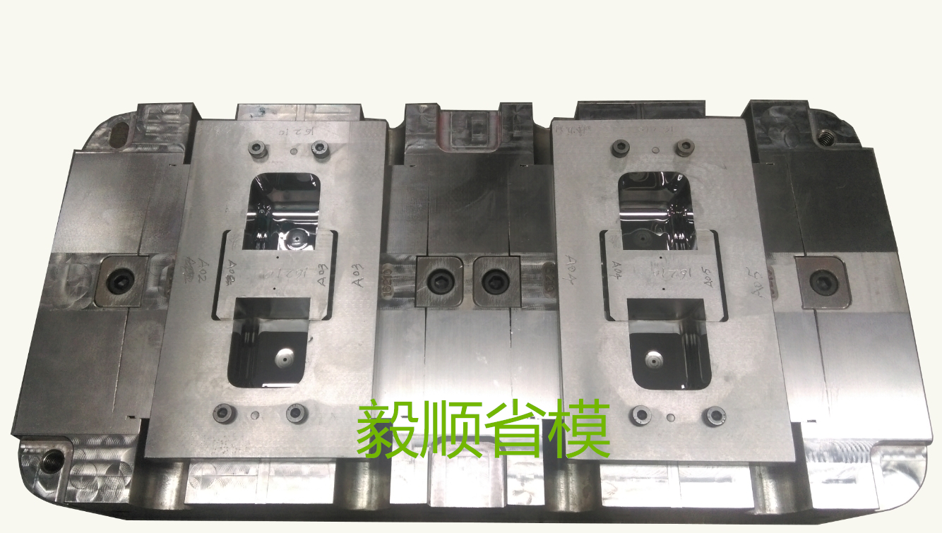 蘋(píng)果充電器模具拋光-毅順1