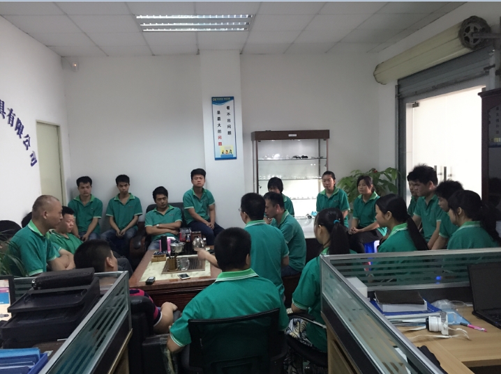 光學模具研討會議