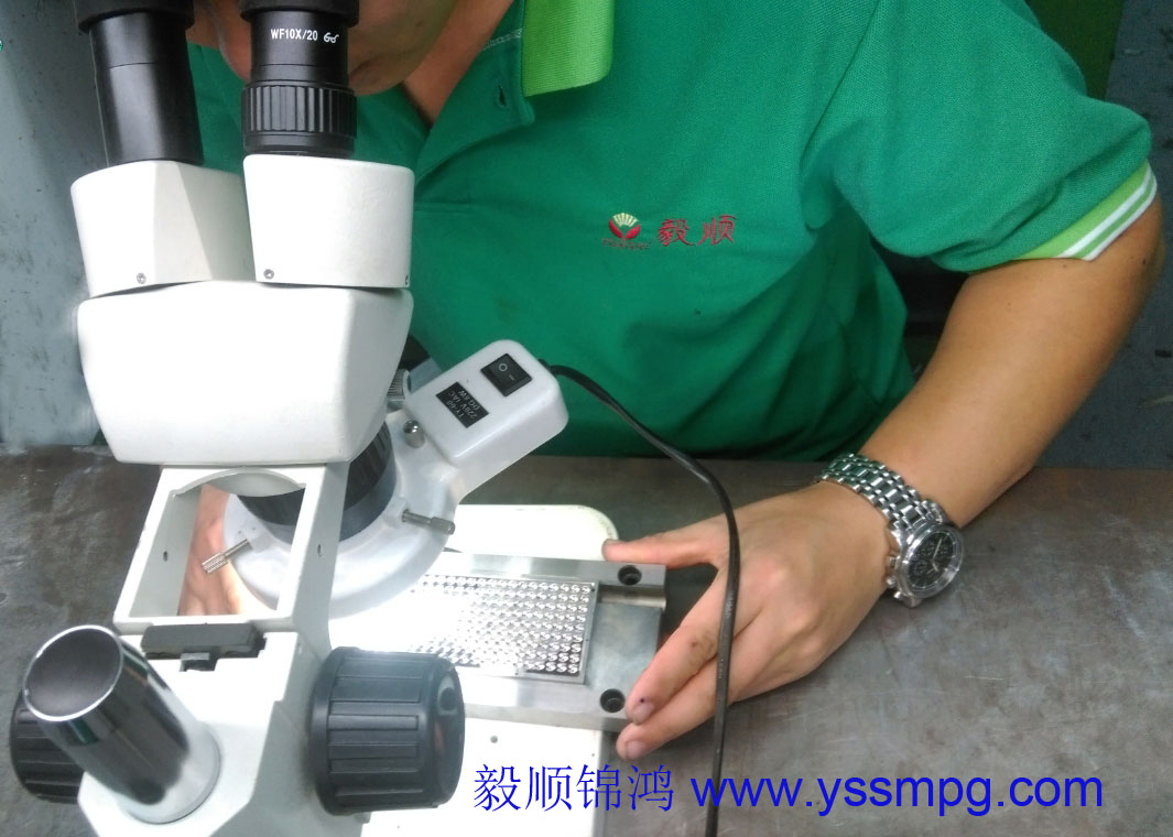 光學(xué)模具拋光