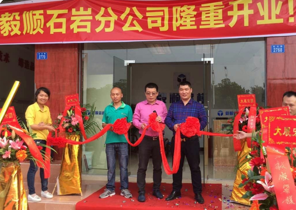 光學(xué)模具拋光廠家
