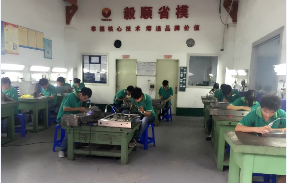 光學(xué)模具拋光加工