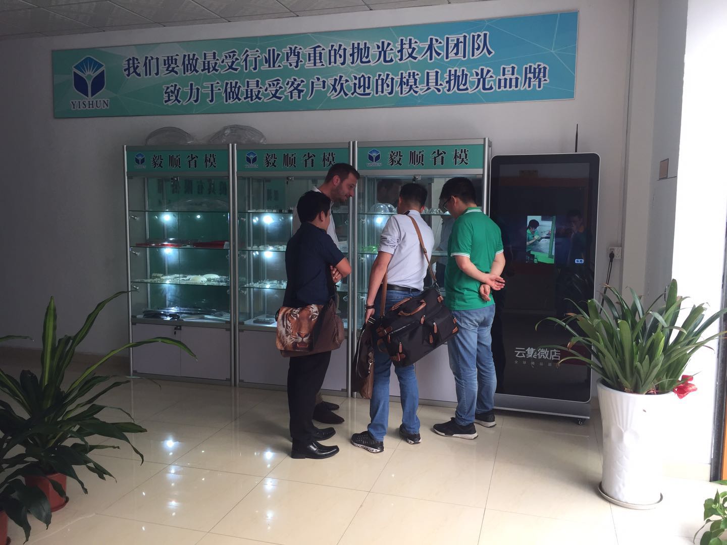 模具省模拋光