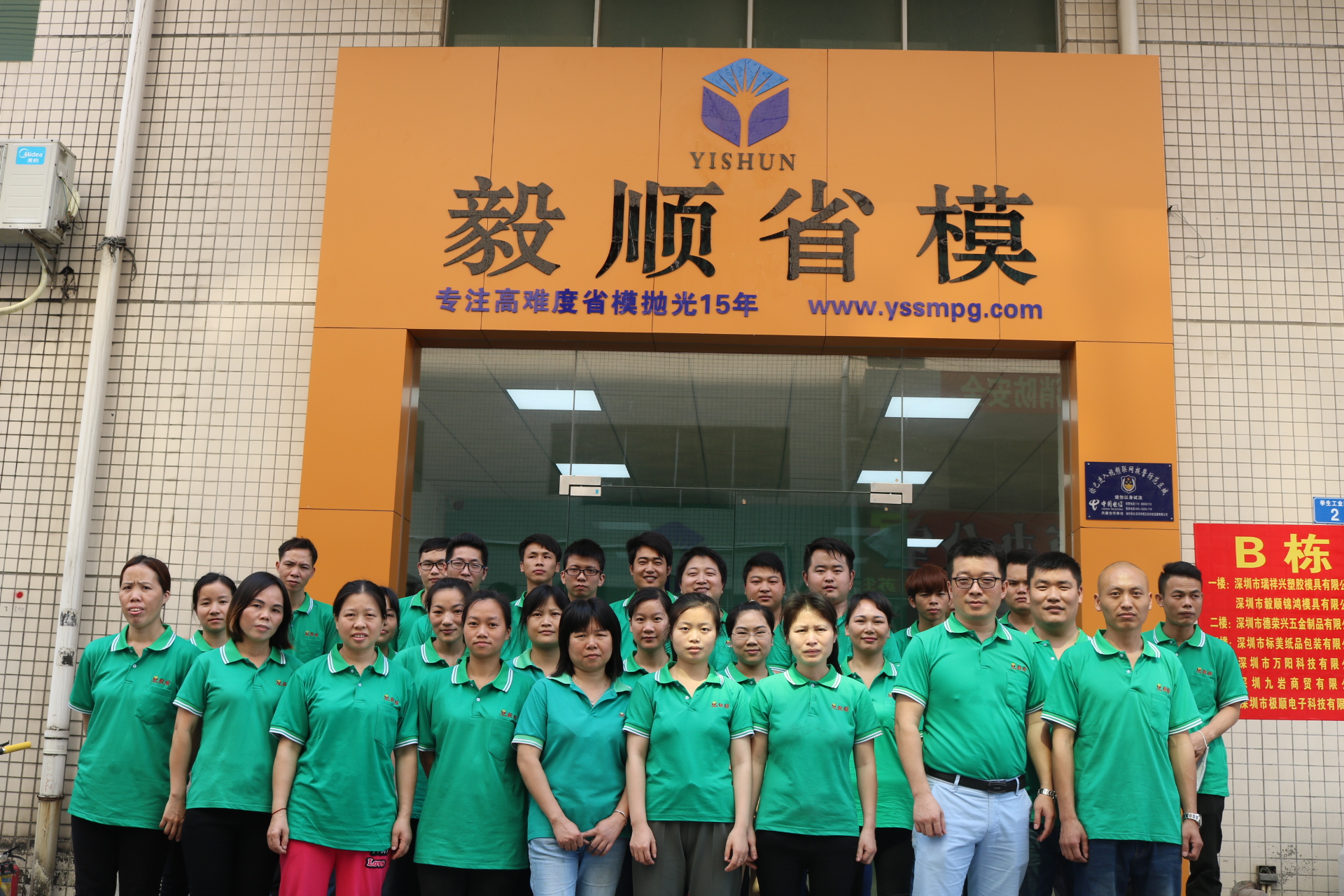 光學模具拋光廠家