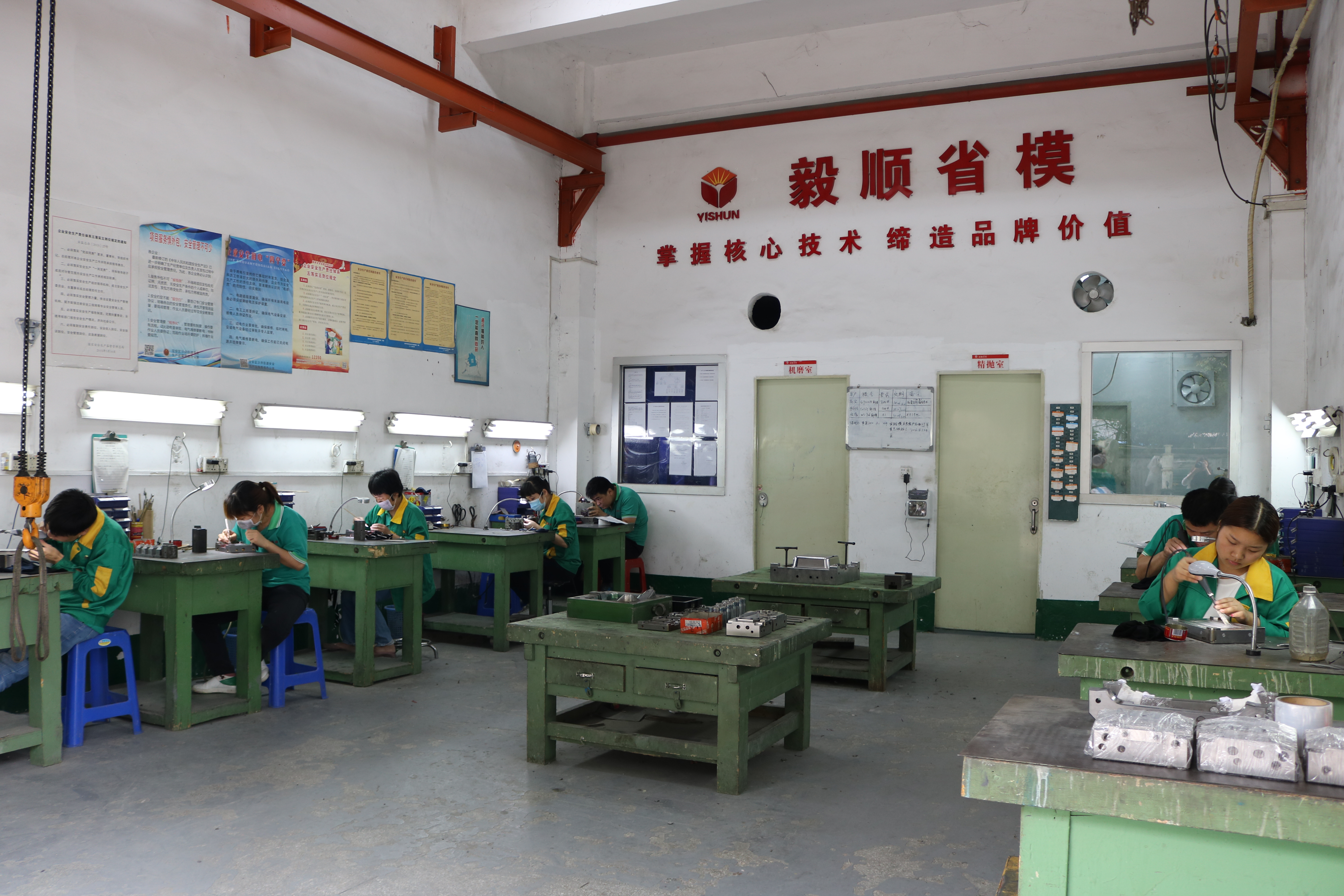 光學(xué)模具拋光廠家