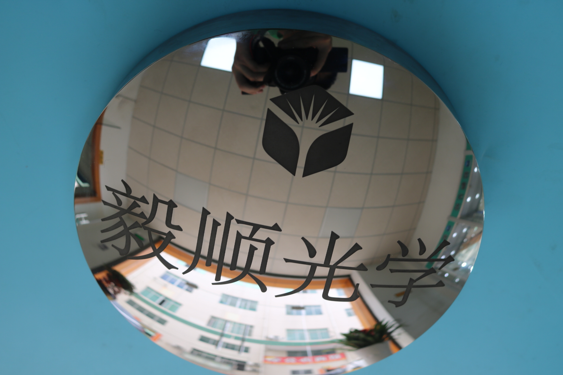 模具拋光